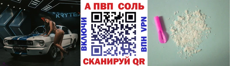 где можно купить наркотик Среднеколымск Alpha PVP Соль