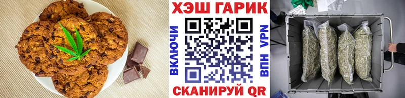 Печенье с ТГК марихуана  купить наркоту  Среднеколымск 