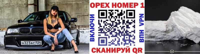 Кокаин Эквадор  блэк спрут сайт  Среднеколымск 