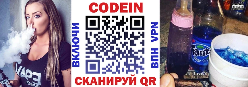 наркотики  Среднеколымск  mega рабочий сайт  Codein Purple Drank 