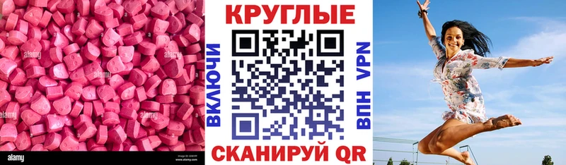OMG tor  купить наркоту  Среднеколымск  ЭКСТАЗИ 300 mg 