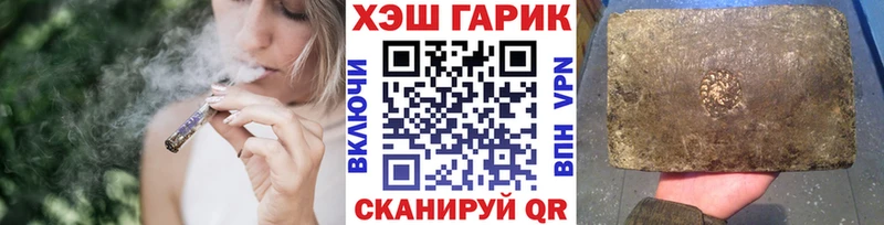 mega наркота Среднеколымск ГАШИШ индика сатива