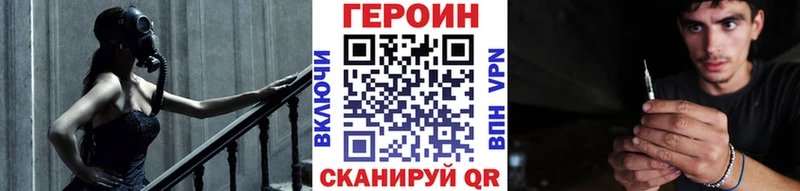 хочу   OMG маркетплейс  Героин хмурый  Среднеколымск 