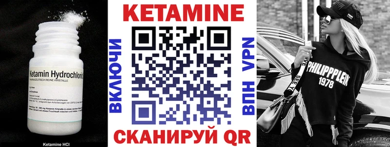 купить наркотик  Среднеколымск  КЕТАМИН VHQ 