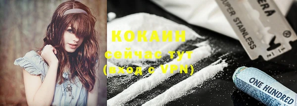 соль курить ск Алексин