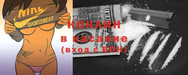 мяу мяу мука Осинники