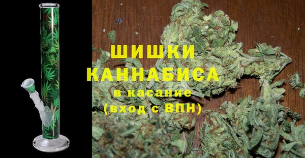 бутират Осташков