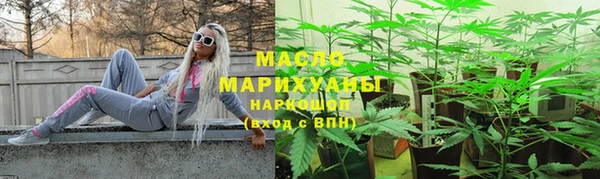 соль курить ск Алексин