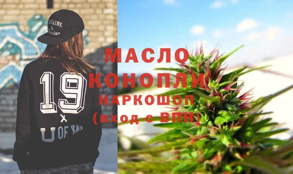 мяу мяу мука Осинники