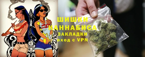 бутират Осташков