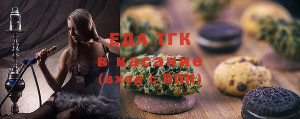 соль курить ск Алексин