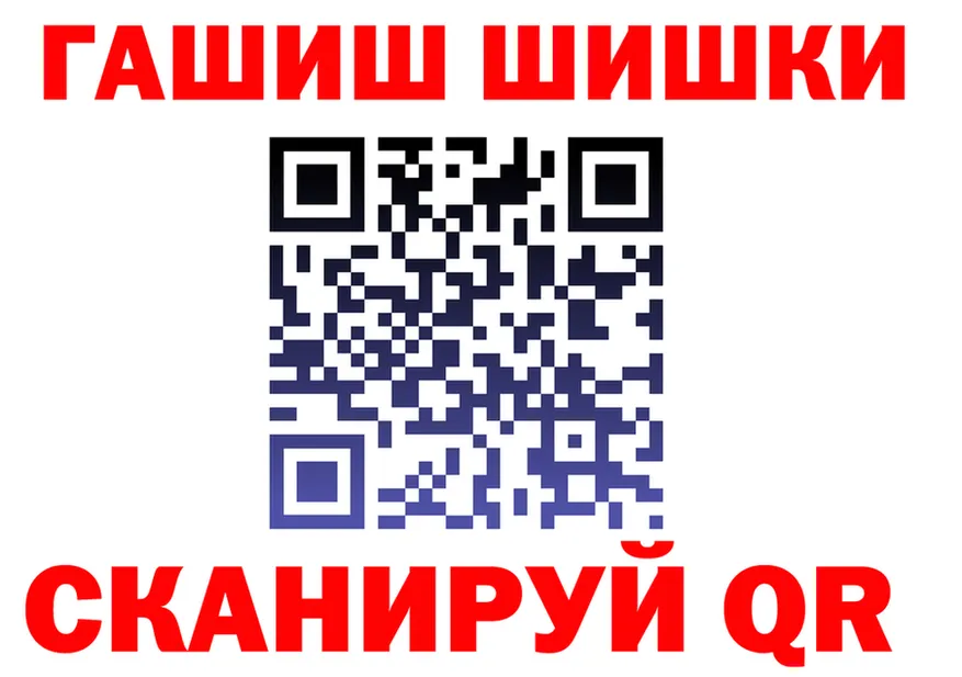 ГАШ гарик ТОР маркетплейс omg Среднеколымск