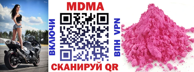 МЕГА ТОР Среднеколымск MDMA кристаллы