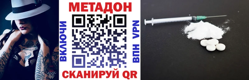 Метадон мёд  где купить наркоту  МЕГА сайт  Среднеколымск 