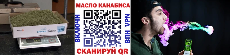 ТГК вейп с тгк продажа наркотиков hydra зеркало Среднеколымск